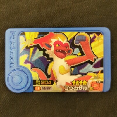 Takara Tomy Pokemon Friends series: 3 Infernape (Treasure) 12 Bild 1