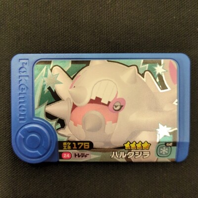 Takara Tomy Pokemon Frenda Vol. Series 1 Hulk (Treasure) 24
