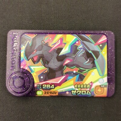 Takara Tomy Pokemon Frenda Series 4 Zekrom (Super Treasure) 2 Bild 1