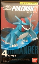 Bandai SHODO Pokemon 5 Pocket Monsters Salamence 4 圖片 1