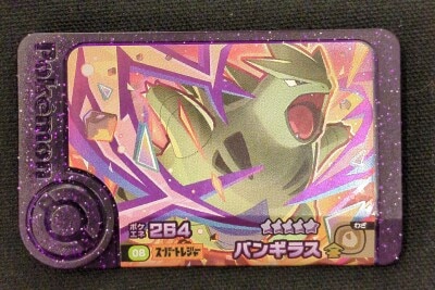 Takara Tomy Pokemon Friends Series 4 Tyranitar (Super Treasure) 8