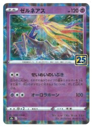Pokemon s8a 012/028 Xerneas (Mirror) No mark รูปภาพ 1