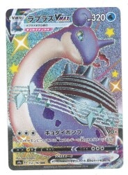 Pokemon S4a 312/190 Lapras VMAX SSR Bild 1