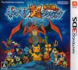 3DS Pokemon Super Mystery Dungeon รูปภาพ 1