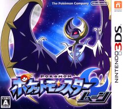 3DS Pokemon Moon Bild 1