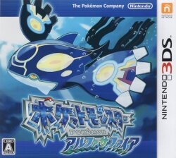 3DS Pokemon Alpha Sapphire 圖片 1