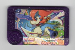 Takara Tomy Pokemon Frenda series: 3 Kelded (Super Treasure) 4 Bild 1