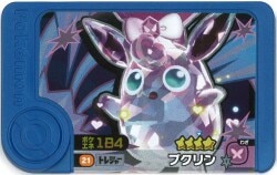 Takara Tomy Pokemon Friends series: 3 Wigglytuff (Treasure) 21 imagen 1