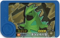 Takara Tomy Pokemon Frenda series: 3 Iron Ibara (Treasure) 17 imagen 1
