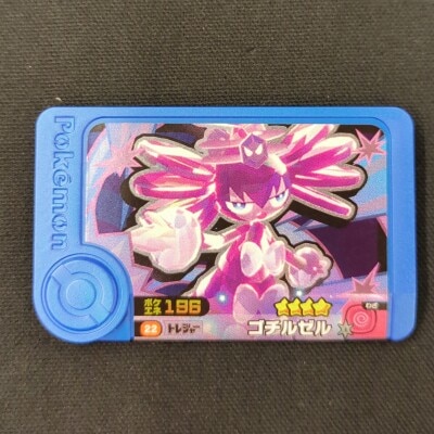 Takara Tomy Pokemon Frenda series: 3 Gothicelle (Treasure) 22