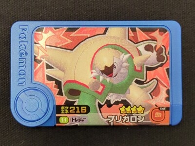 Takara Tomy Pokemon Frenda Series 4 Brigaron (Treasure) 11 Bild 1