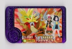 Takara Tomy Pokemon Frenda Series 4 Ugatsuhomura (Super Treasure) 10