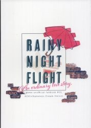 oublier (Madorinu) RAINY NIGHT FLIGHT *Dream Book Bild 1