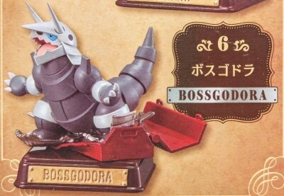 Re-Ment Pokemon VINTAGE COLLECTION Aggron 6 image 1