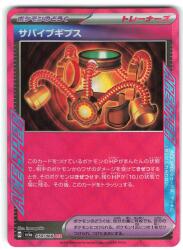 Pokemon SV5a 059/066 Survival Cast ACE รูปภาพ 1