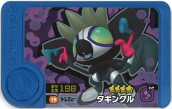 Takara Tomy Pokemon Frenda series: 3 Tagging (Treasure) 18 imagen 1