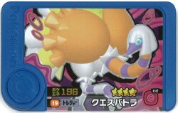 Takara Tomy Pokemon Frenda series: 3 Quest Patra (Treasure) 19