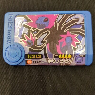 Takara Tomy Pokemon Friends series: 3 Tetsunokobe (Treasure) 16