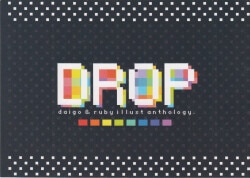 SORRY (Kouchi) DROP *Illustration Collection
