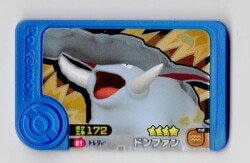 Takara Tomy Pokemon Frenda Series 1 Donphan (Treasure) 21 imagen 1