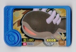Takara Tomy Pokemon Frenda Series 1 Dooh (Treasure) 25