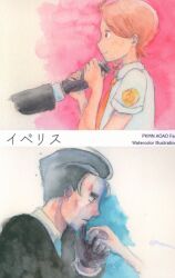 Beautiful Milk (Kuzu Mibeko) Iberis *Illustration Book Bild 1
