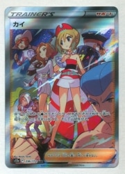 Pokemon S12a 236/172 Kai SAR 图片 1