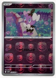 Pokemon SV11W 038/086 Gothim [Master Ball Pattern] Mirror Bild 1