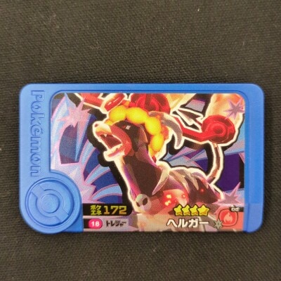 Takara Tomy Pokemon Frenda Series 1 Heracross (Treasure) 18