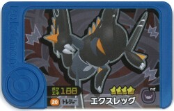 Takara Tomy Pokemon Frenda series: 3 Ex-Leg (Treasure) 20