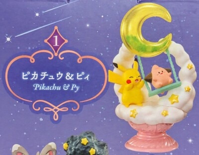 Re-Ment Pokemon STARRIUM SERIES Dreaming Moonlit Night Star Walk Pikachu& Pi 1