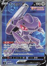 Pokemon S8 108/100 Genesect V SR รูปภาพ 1