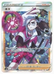 Pokemon S8b 264/184 Nezu SR Bild 1