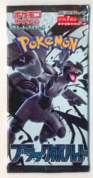 SV11B Black Bolt 1 pack (7 pieces) 1 pack
