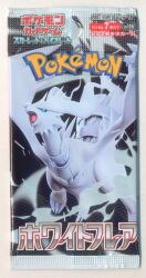 Pokemon SV11W White Flare 1 pack (7 cards) 1 pack