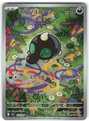 Pokemon M1L 072/063 Silshur AR Bild 1