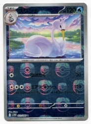 Pokemon SV11W 023/086 Swanna [Master Ball Pattern] Mirror