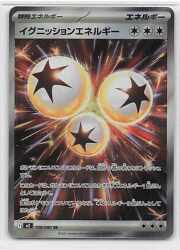 Pokemon M2 109/080 Ignition Energy SR Bild 1