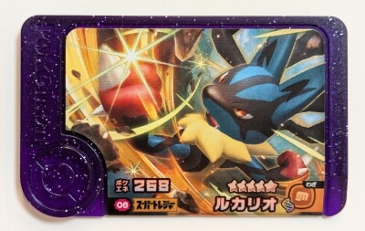 Takara Tomy Pokemon Frenda Best Tag Series : Lucario (Super Treasure) 8 Bild 1