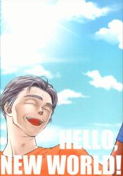 One good one. (Rin Hashira) HELLO NEW WORLD! รูปภาพ 1