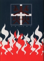 Fang Katake Shobo (Shoko) Flame * Bunko