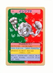 Topsun Pokemon Card Gum Game Illustration Version Geodude [Back: Green] 74 รูปภาพ 1