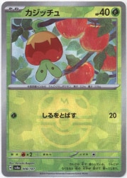 Pokemon SV8a 008/187 Kajitchu [Master Ball Pattern] Mirror 圖片 1