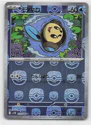 Pokemon SV11B 022/086 Otamaro [Master Ball Pattern] Mirror Bild 1