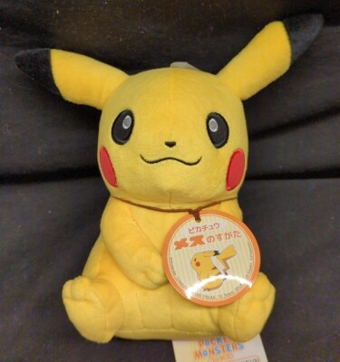 San-ei Boueki Boeki Plush Stuffed Toy/ALLSTAR COLLECTION Pokemon Pikachu (Female Form) (S) PP165 Bild 1