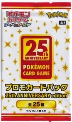 Pokemon S8a-P S8a-P 25th ANNIVERSARY Promo Card Pack 1 Pack image 1