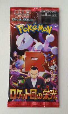 SV10 Team rocket Glory 1 pack image 1