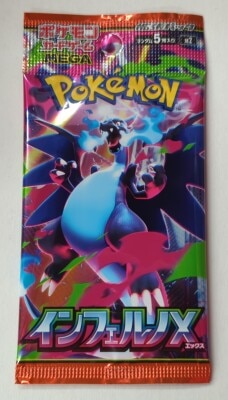 M2 Inferno x1 pack (5 sheets) 1 pack