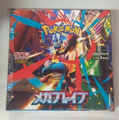 M1L Mega Brave 1 BOX (30 packs) 1 BOX