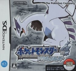 NDS Pokemon Soul Silver รูปภาพ 1